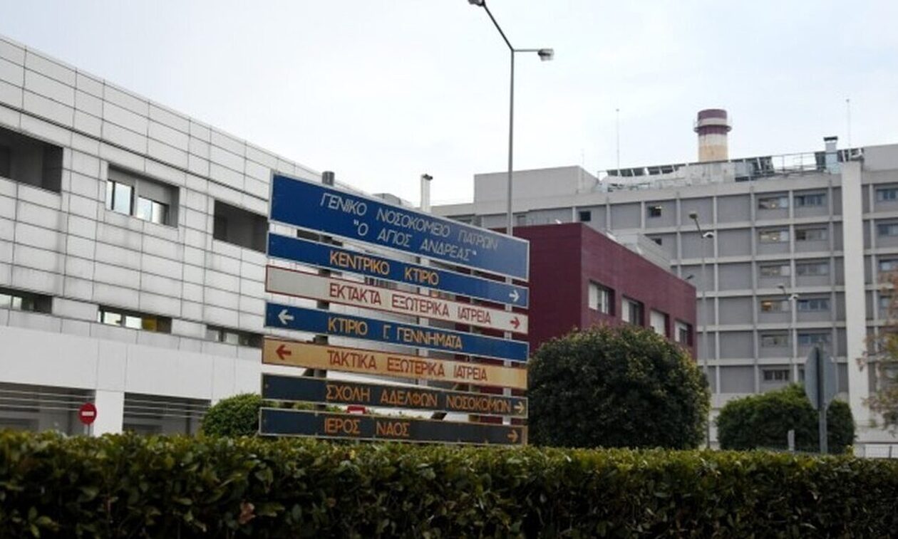 Πάτρα: Καταγγελία για νοσηλευτή του «Αγίου Ανδρέα» - Παρενοχλούσε σεξουαλικά γυναίκα ασθενή