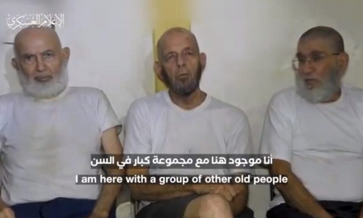 Λωρίδα της Γάζας: Η Χαμάς δημοσιοποίησε βίντεο με τρεις ομήρους - «Πρέπει να μας απελευθερώσετε»