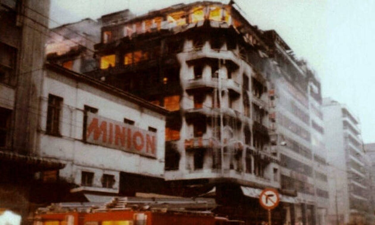 Σαν σήμερα: «Πύρινη κόλαση» η Αθήνα -  Όταν κάηκαν «Μινιόν» και «Κατράντζος»