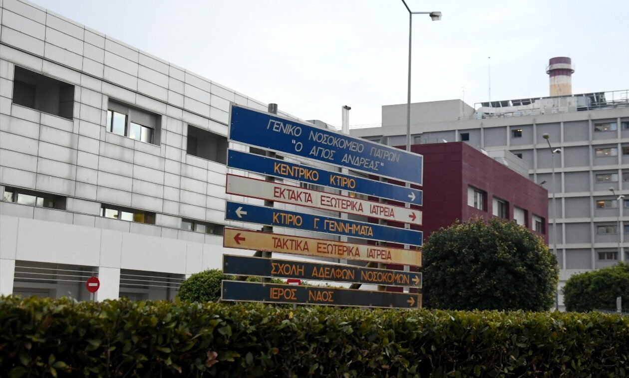 Πάτρα: Προθεσμία πήρε ο 51χρονος νοσηλευτής που φέρεται να παρενόχλησε σεξουαλικά 23χρονη ασθενή