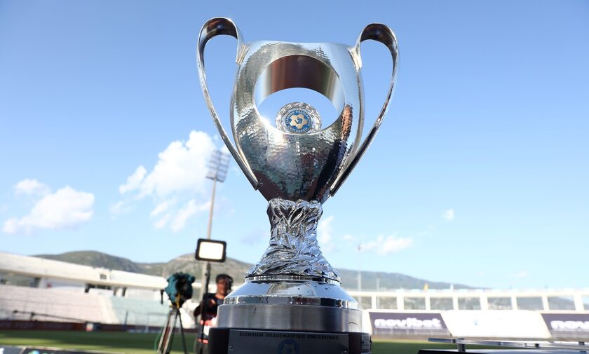 Κύπελλο Ελλάδος: Ορίστηκαν οι ρεβάνς της φάσης των «16»