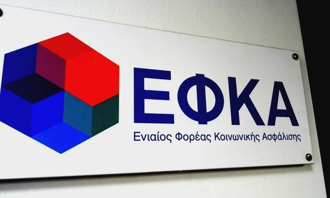ΤΕΚΑ: Νέα παράταση ενός έτους για την προαιρετική ασφάλιση στο be.teka.gov.gr