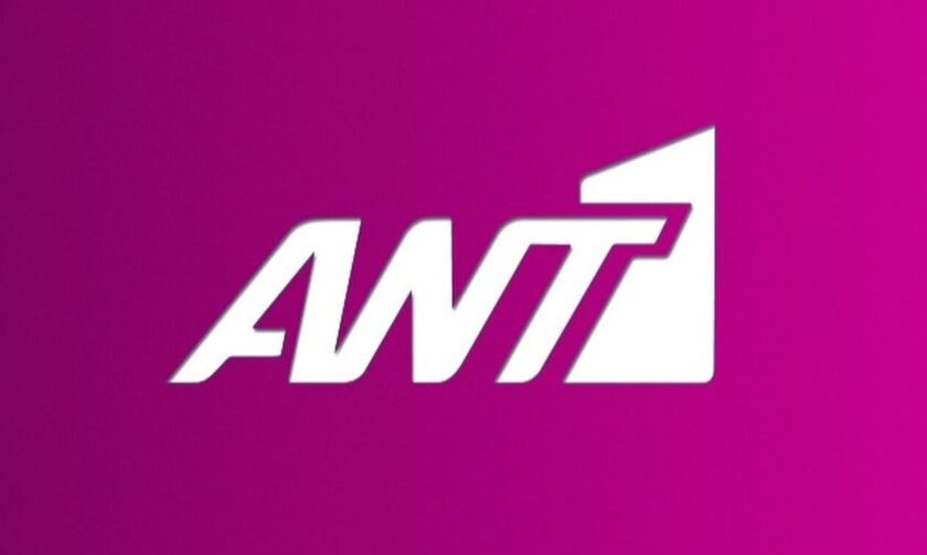 2024 1   Ant1 