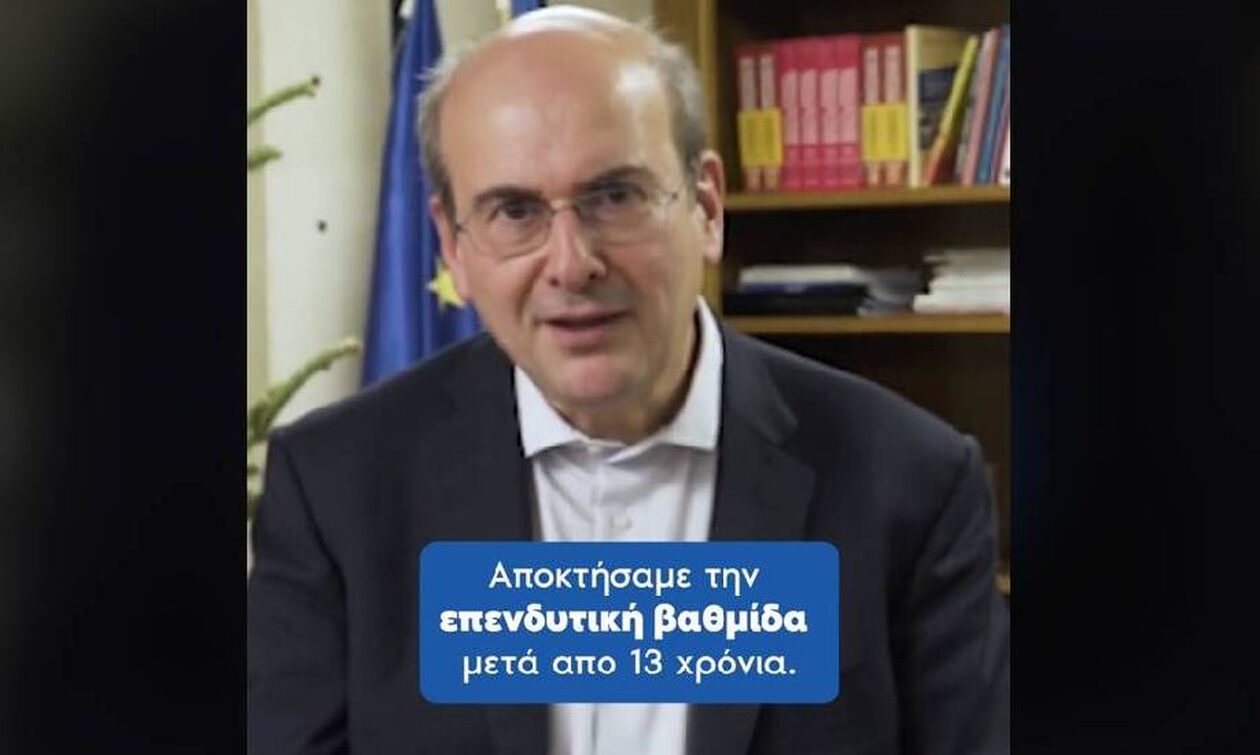 Χατζηδάκης στο TikTok: «Το 2023 η Ελλάδα ανέβηκε αρκετά σκαλιά στην οικονομία!»