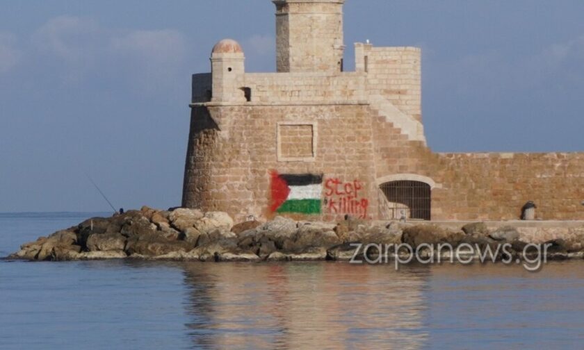Χανιά: Ζωγράφισαν την Παλαιστινιακή σημαία στο Φάρο