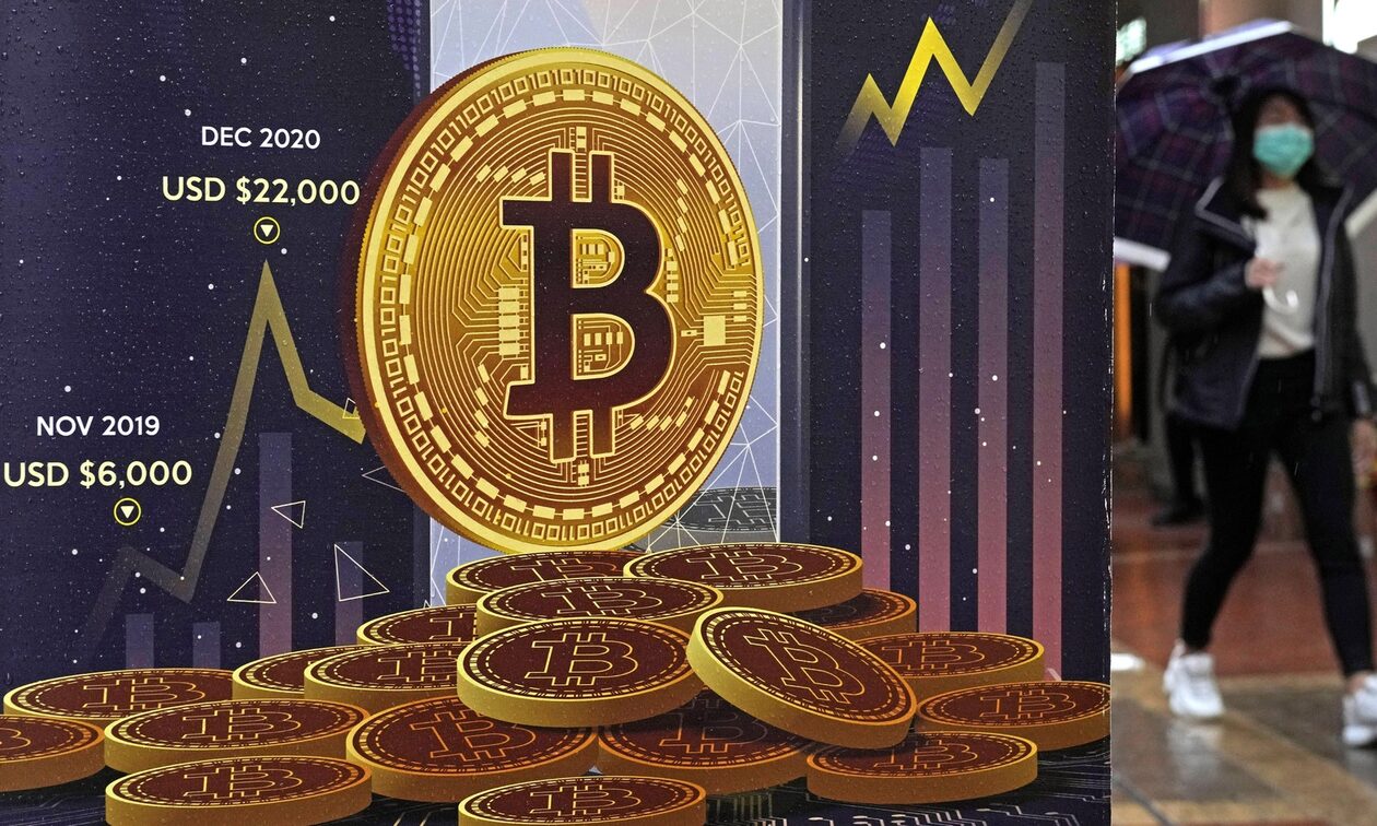 Πάνω από τα 45.000 δολάρια εκτινάχθηκε το Bitcoin