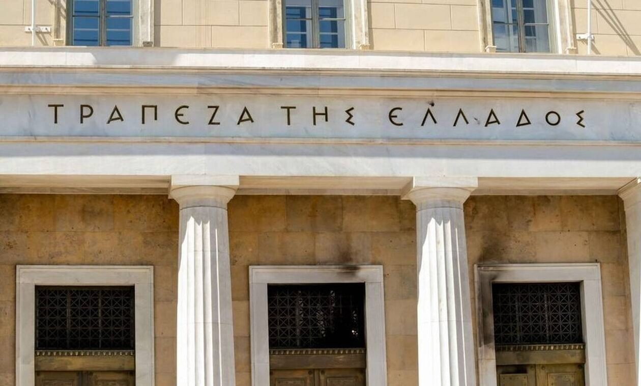 Τράπεζα της Ελλάδος: Αυξήθηκαν τον Νοέμβριο 2023 τα επιτόκια καταθέσεων και δανείων