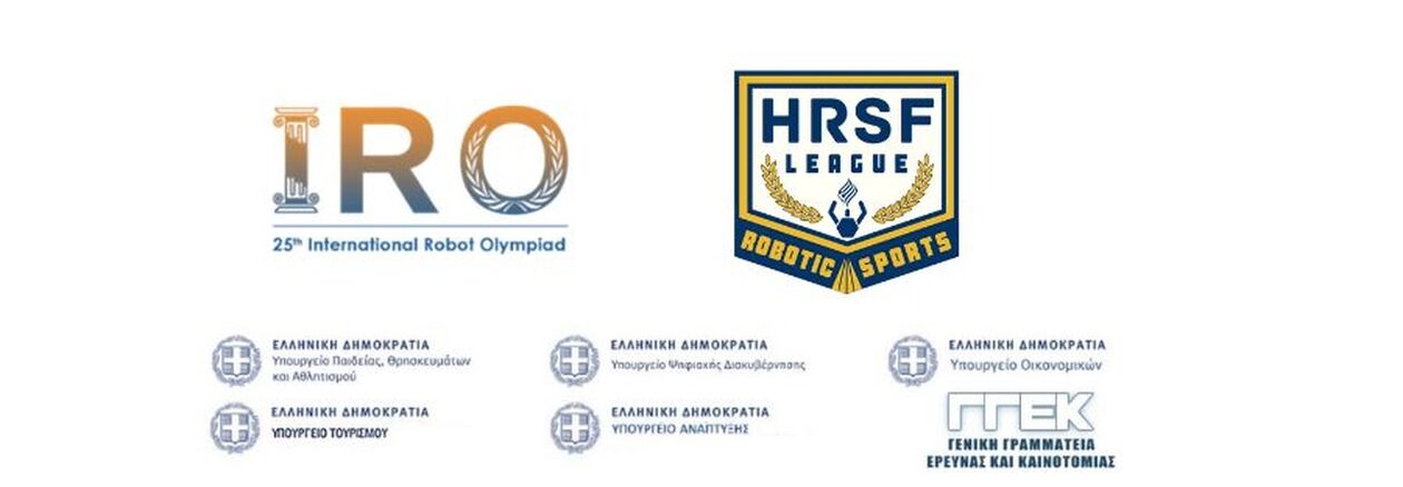 25η Διεθνής Ολυμπιάδα Αθλητικής Ρομποτικής & 1o Επίσημο Πρωτάθλημα Ρομποτικής HSRF League 2024