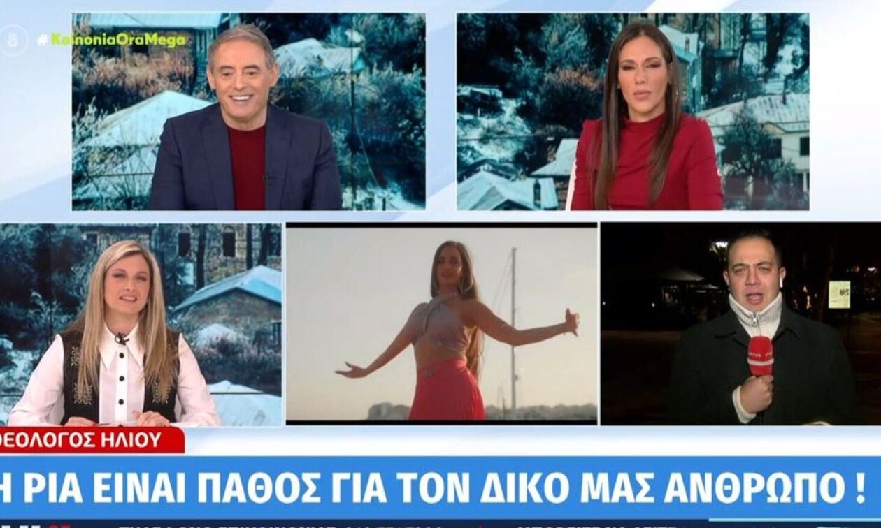 Κοινωνία Ώρα Mega: «Χαμός» με τη... Ρία Ελληνίδου - «Έχω μάθει όλο το ρεπερτόριο»