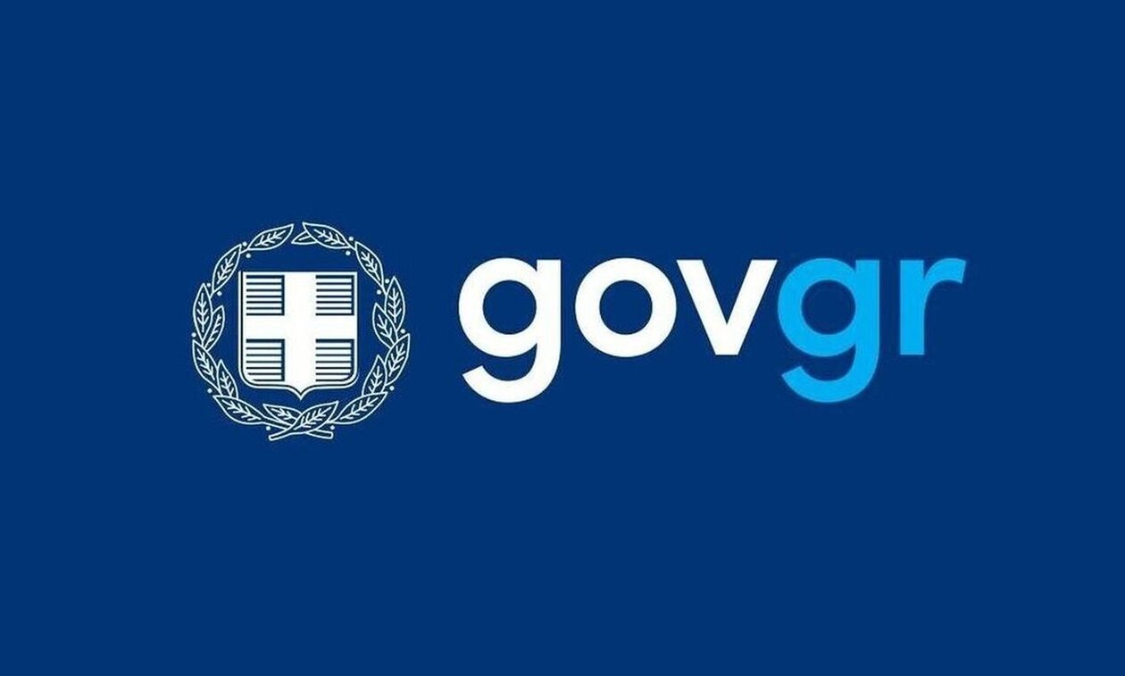 Απάτη με μηνύματα δήθεν από το Gov.gr - Η ανακοίνωση από το υπουργείο Ψηφιακής Διακυβέρνησης