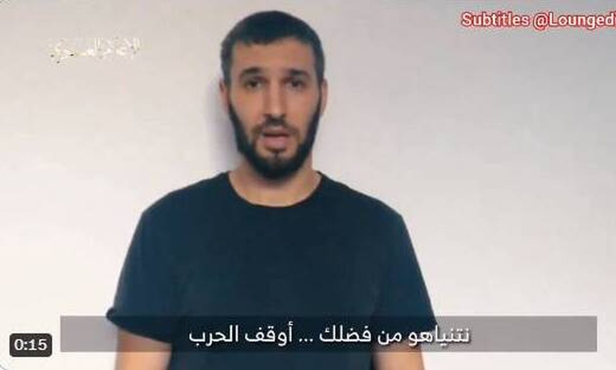 Γάζα: Η Χαμάς έδωσε στη δημοσιότητα βίντεο με Ισραηλινούς ομήρους