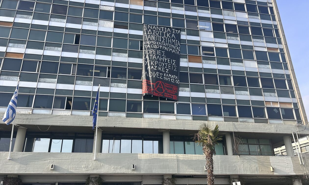 Θεσσαλονίκη: Κουκουλοφόροι προκάλεσαν φθορές στο κτίριο διοίκησης του ΑΠΘ