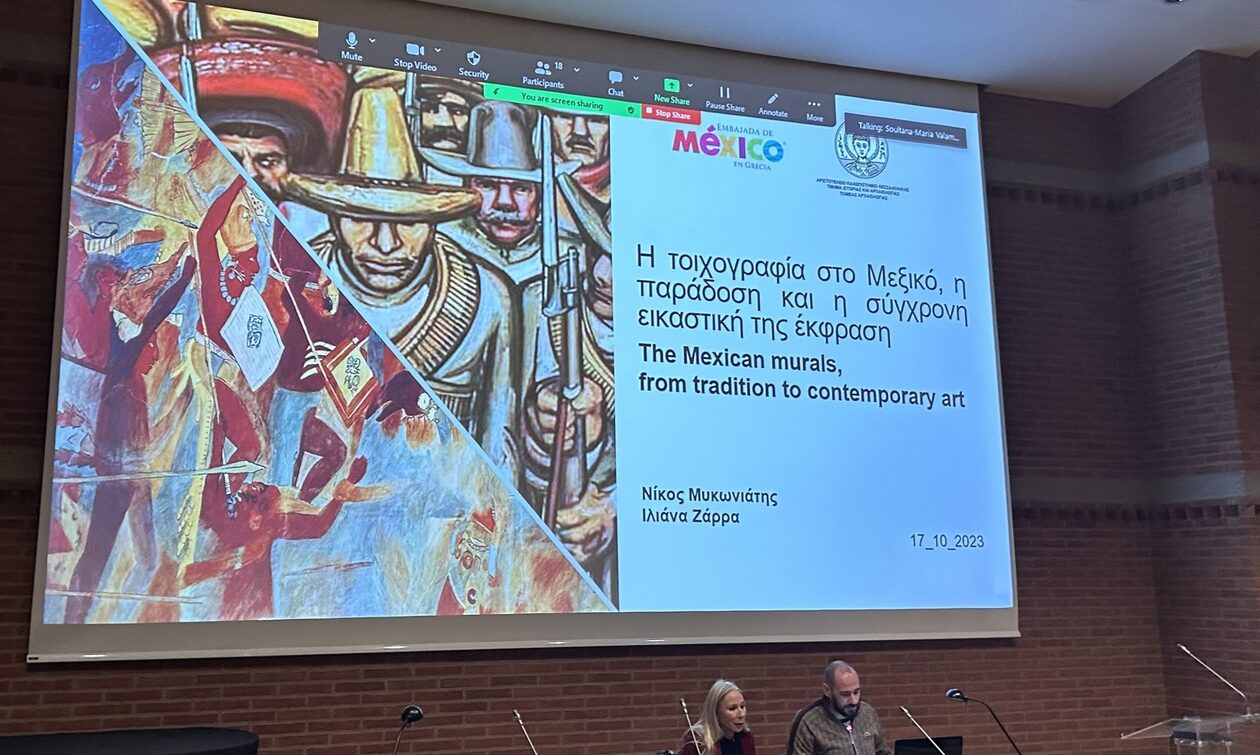 Ο πολιτισμός του Μεξικού συναντά τη Σύγχρονη Ελλάδα στην αρχαιολογία, την ιστορία και την τέχνη
