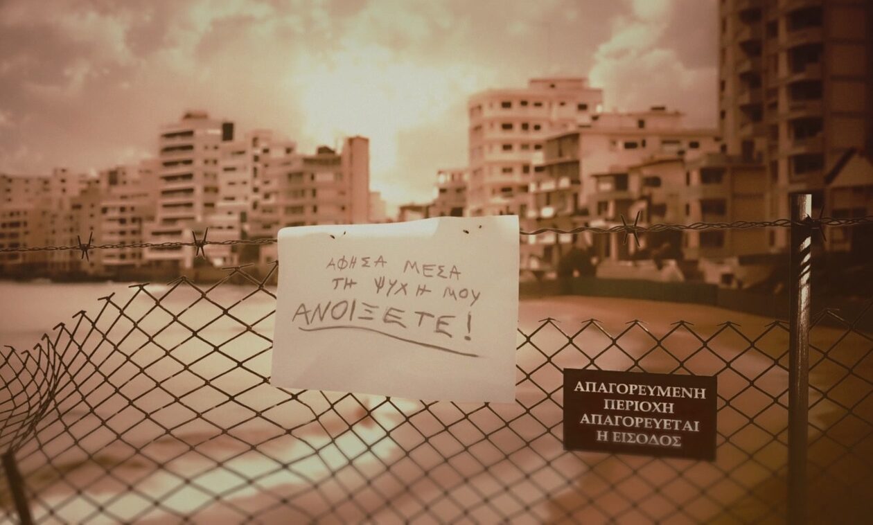 Famagusta: Η συγκινητική ιστορία αναζήτησης της αλήθειας ξεκινά