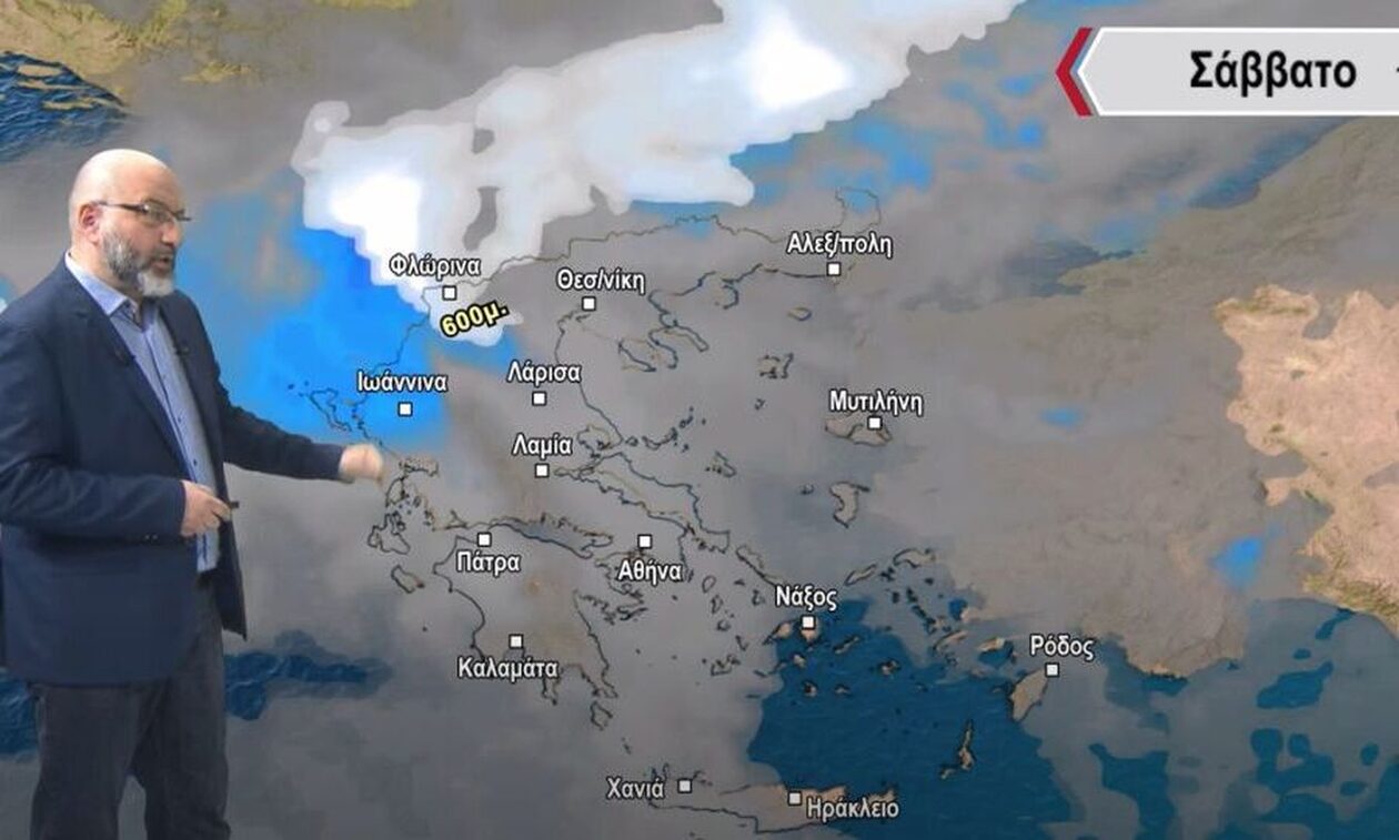 Σάκης Αρναούτογλου: Πού θα χιονίσει τις επόμενες ώρες - Πώς θα επηρεαστεί η Αττική
