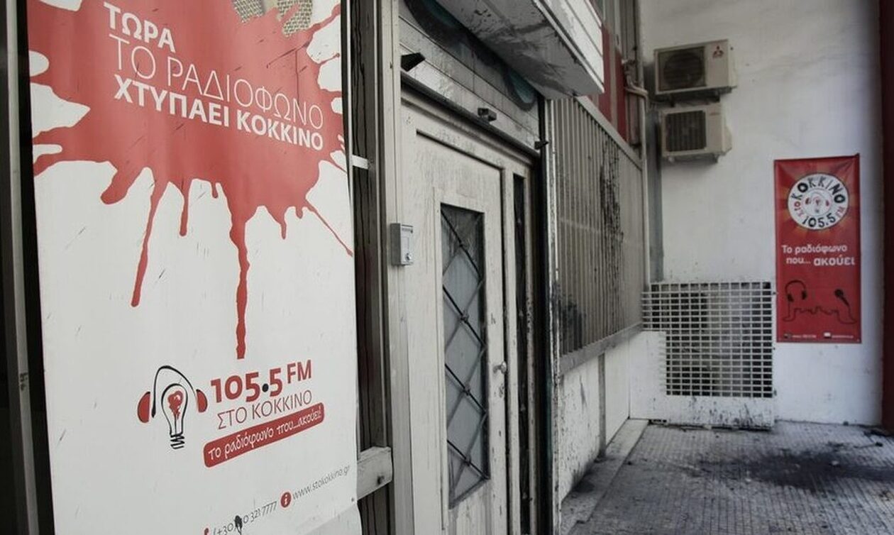 Εργαζόμενοι Στο Κόκκινο: Να σταματήσει το διαρκές κλίμα τοξικότητας από τη διεύθυνση του ραδιοφώνου