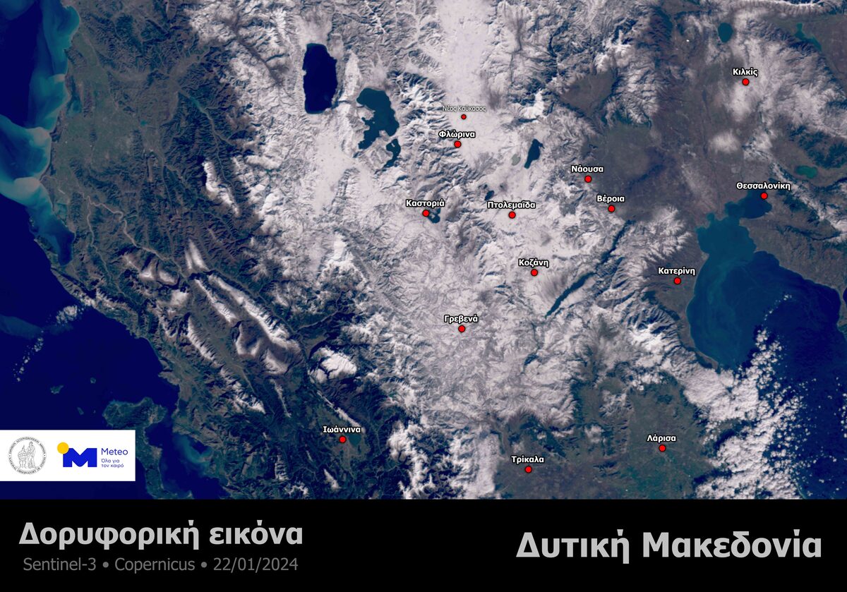 dytiki-makedonia-meteo.jpg