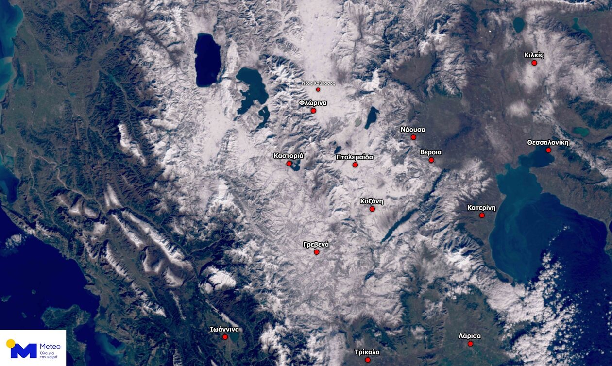 Copernicus: Δορυφορική απεικόνιση της χιονοκάλυψης στη Δυτική και Κεντρική Μακεδονία