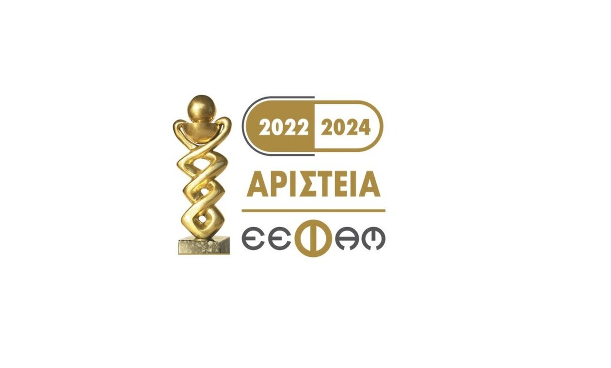 Ξεκίνησε η διαδικασία υποβολής συμμετοχών για τα Αριστεία ΕΕΦαΜ 2022 - 2024