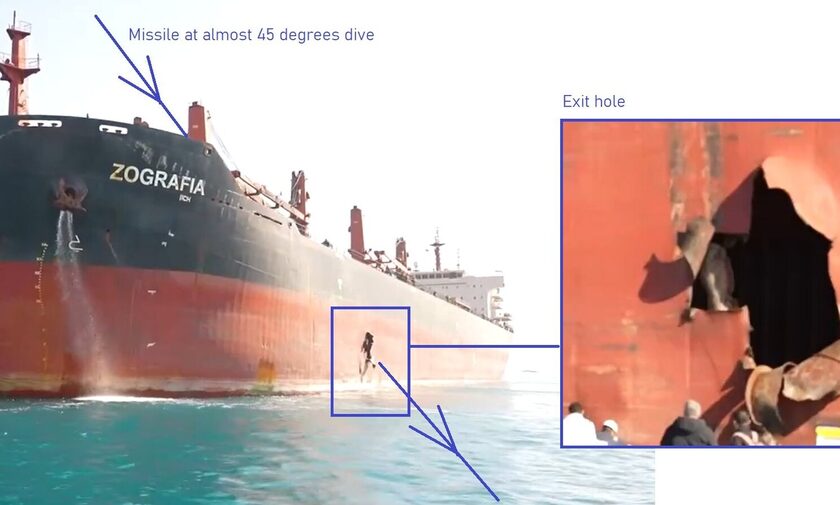 Χούθι: Οι πρώτες εικόνες από το χτύπημα στο ελληνόκτητο πλοίο στην Ερυθρά Θάλασσα
