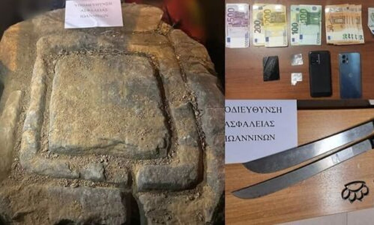 Ρωμαϊκό πατητήρι στα χέρια της Ασφάλειας Ιωαννίνων – Δύο συλλήψεις
