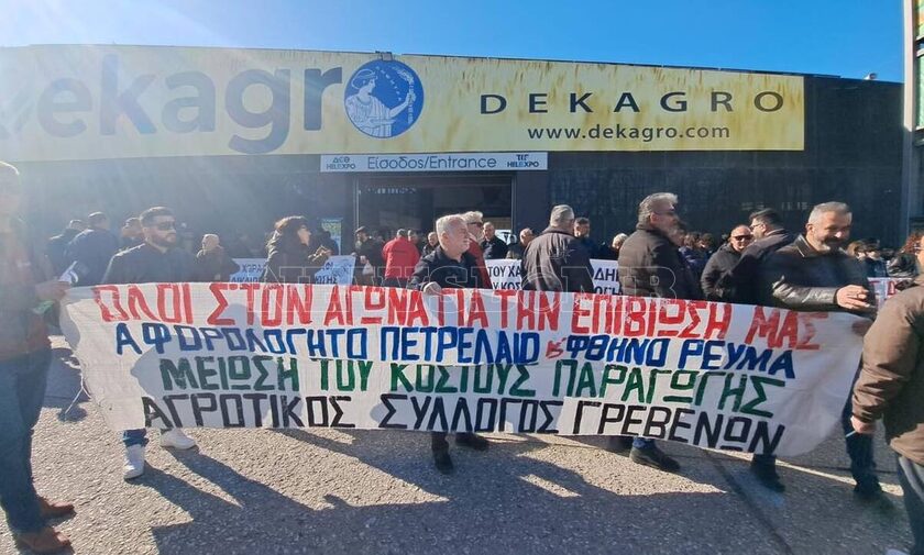 Απόβαση αγροτών στην Agrotica: Μεγάλο συλλαλητήριο - Δεν τους ικανοποιούν τα κυβερνητικά μέτρα