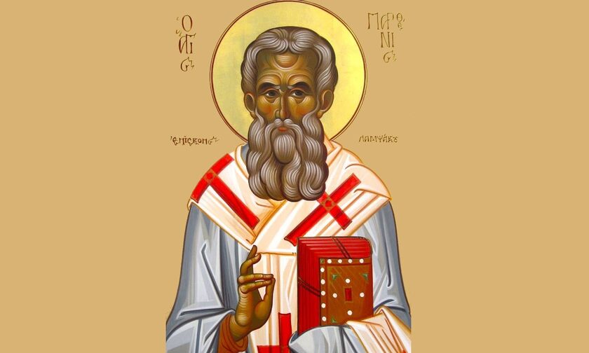 Γιορτή σήμερα - Όσιος Παρθένιος επίσκοπος Λαμψάκου