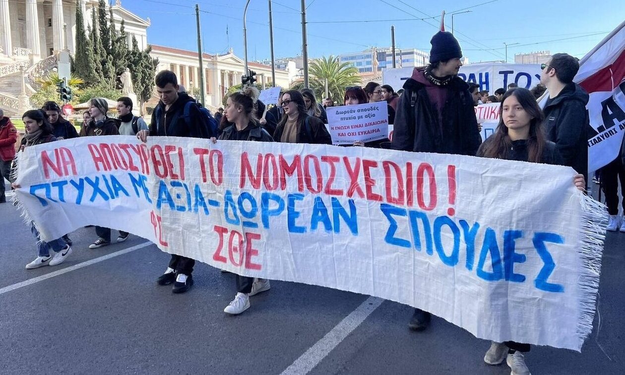 Κλείνουν δρόμοι στο κέντρο της Αθήνας για το φοιτητικό συλλαλητήριο