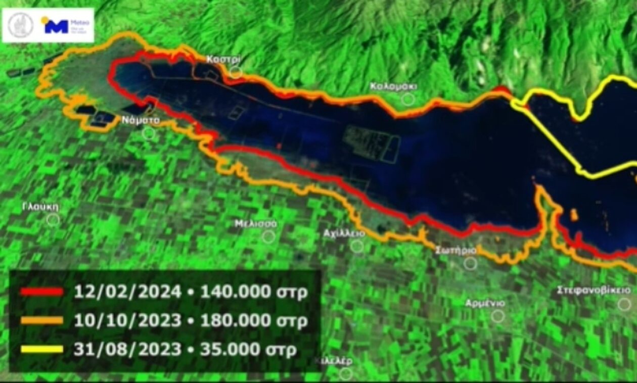 Κακοκαιρία Daniel: Η εξέλιξη μετά την πλημμύρα στη λίμνη Κάρλα – Δορυφορικές εικόνες