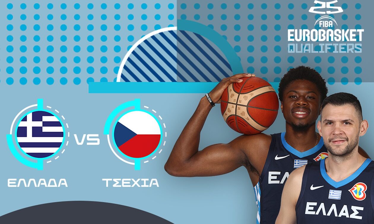 Εθνική Ελλάδας: Πού θα δείτε τους αγώνες με Τσεχία, Ολλανδία για τα προκριματικά του Eurobasket 2025