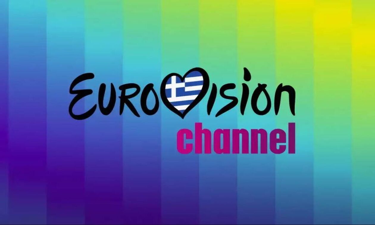 Eurovision: Πρεμιέρα για το κανάλι που θα είναι αφιερωμένο στον μουσικό διαγωνισμό