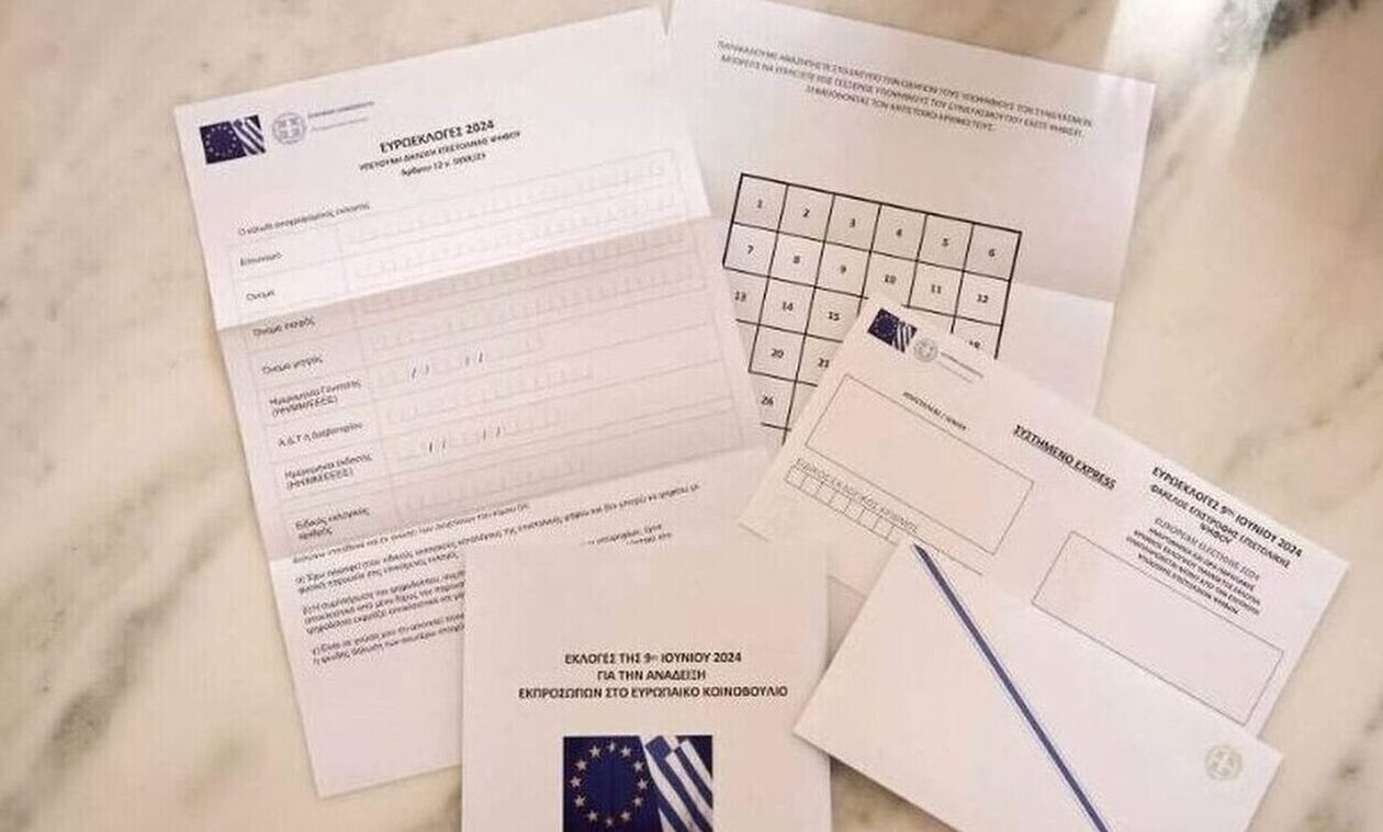 Επιστολική ψήφος: Ανοιχτή η πλατφόρμα εγγραφής στους εκλογικούς καταλόγους – Αναλυτικές οδηγίες