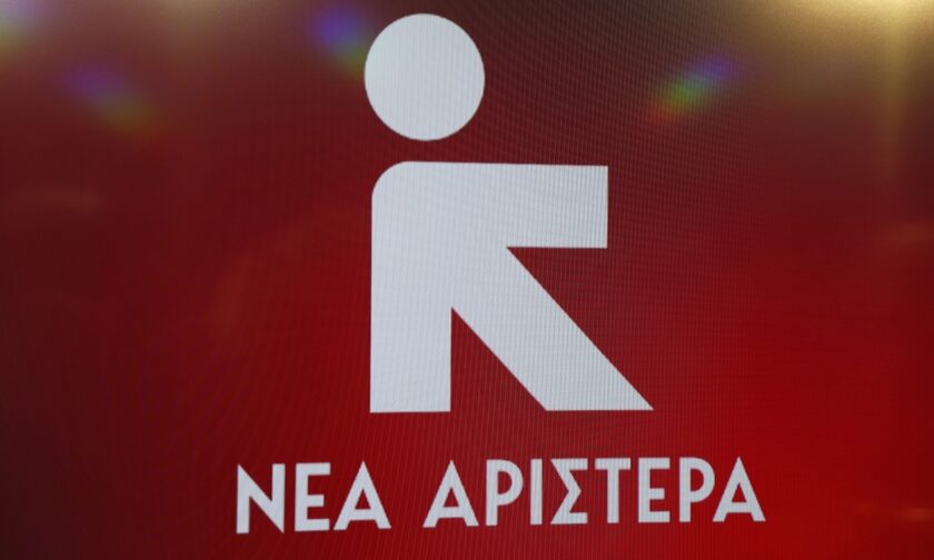 Νέα Αριστερά για ΣΥΡΙΖΑ: «Πλέον, θυμίζει περισσότερο τηλεοπτικό θέαμα παρά πολιτικό οργανισμό»