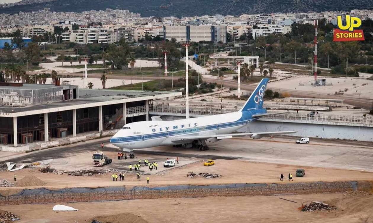 Το Boeing 747 του Αριστοτέλη Ωνάση πήρε την μόνιμη θέση του στην ιστορία του Ελληνικού