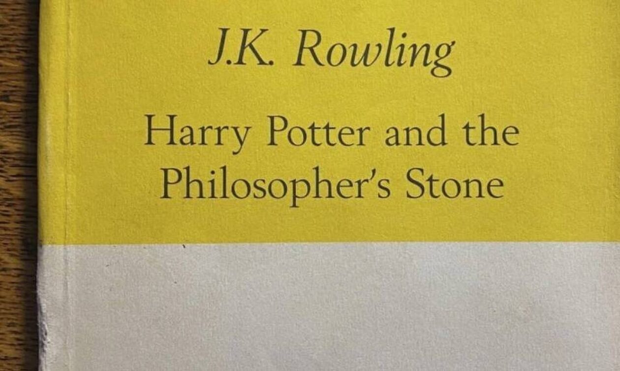 Χιλιάδες δολάρια για το αντίτυπο της πρώτης έκδοσης του «Χάρι Πότερ και η φιλοσοφική λίθος»