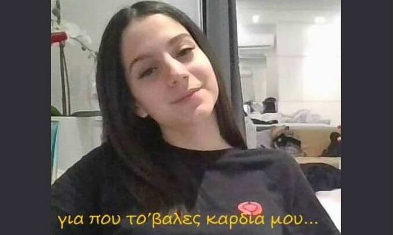 Μαρία Καρυστιανού: «Θα δικαιωθείς κόρη μου, όλοι σας» - Η συγκινητική της ανάρτηση