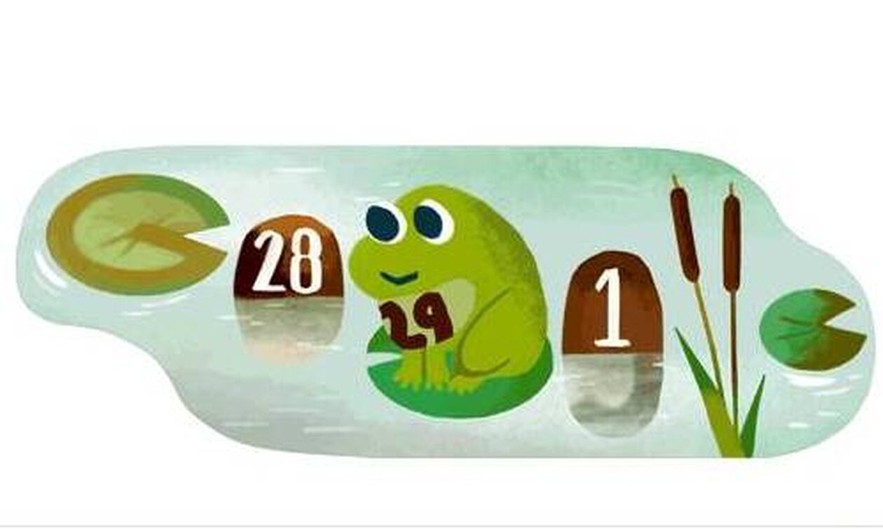 Αφιερωμένο στην επιπλέον ημέρα του Φεβρουαρίου το σημερινό Google Doodle