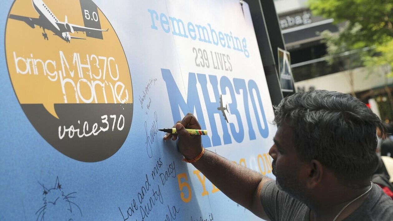 Δέκα χρόνια από την εξαφάνιση της πτήσης MH370 - Παραμένει το μυστήριο
