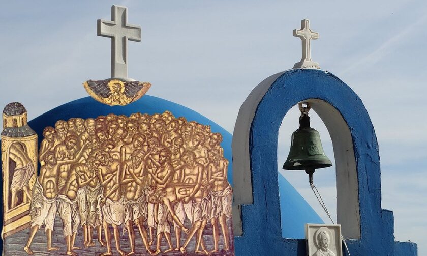Γιορτή σήμερα -  Άγιοι Τεσσαράκοντα δύο Μάρτυρες από το Αμόριο 