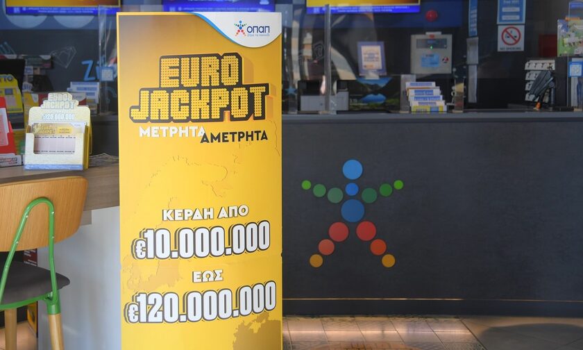 Πρεμιέρα σήμερα για το Eurojackpot στα καταστήματα ΟΠΑΠ με κέρδη από 10 έως 120 εκατ. ευρώ