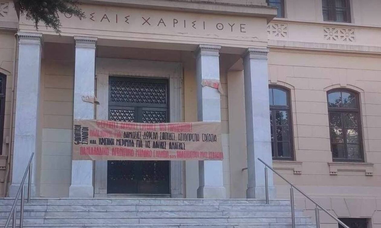 ΑΠΘ: Φοιτητές απέκλεισαν συμβολικά τη σχολή - Κατεβαίνουν στην Αθήνα για το αυριανό συλλαλητήριο