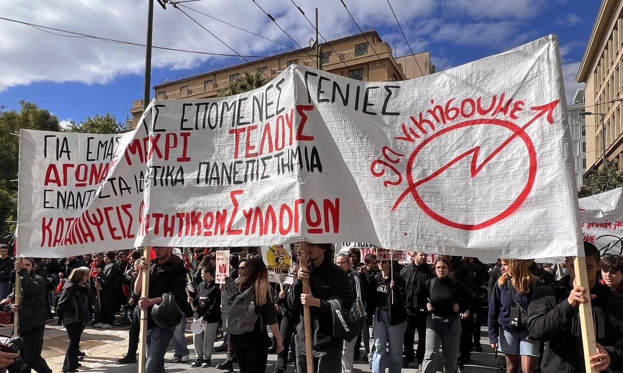 Πανεκπαιδευτικό συλλαλητήριο: Επεισόδια στο κέντρο της Αθήνας - Επίθεση με μολότοφ σε αστυνομικούς