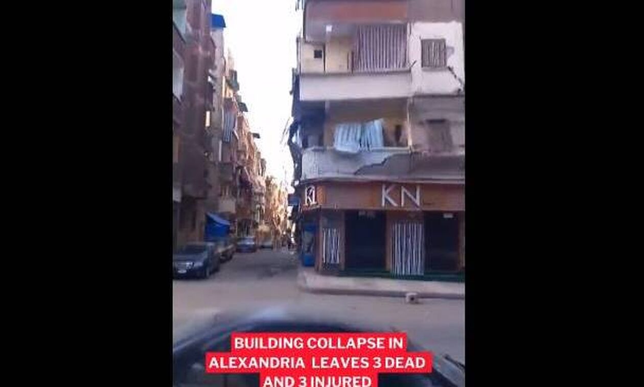 Τραγωδία στην Αίγυπτο: Βίντεο ντοκουμέντο από την κατάρρευση πολυκατοικίας - Τέσσερις νεκροί