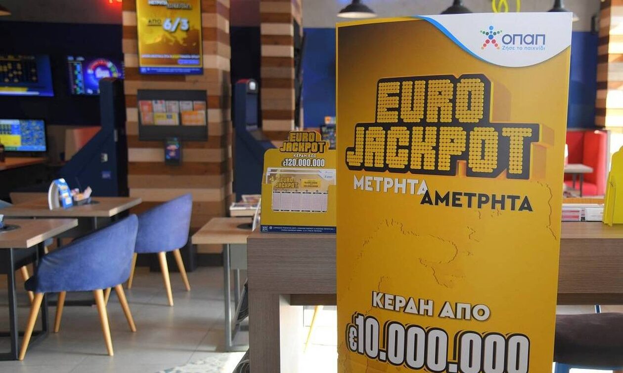 Το Eurojackpot μοιράζει 10 εκατ. ευρώ στην πρώτη κατηγορία της αποψινής κλήρωσης