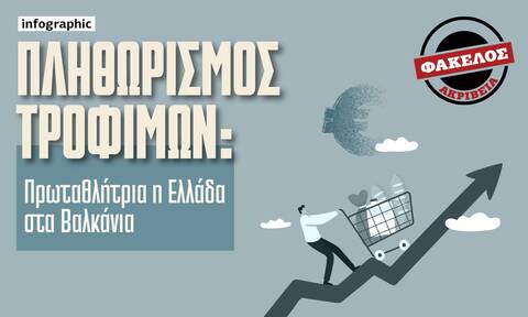 Ρεπορτάζ Newsbomb.gr: Ποια προϊόντα ακριβαίνουν, ποια φθηναίνουν - Σε απόγνωση οι καταναλωτές