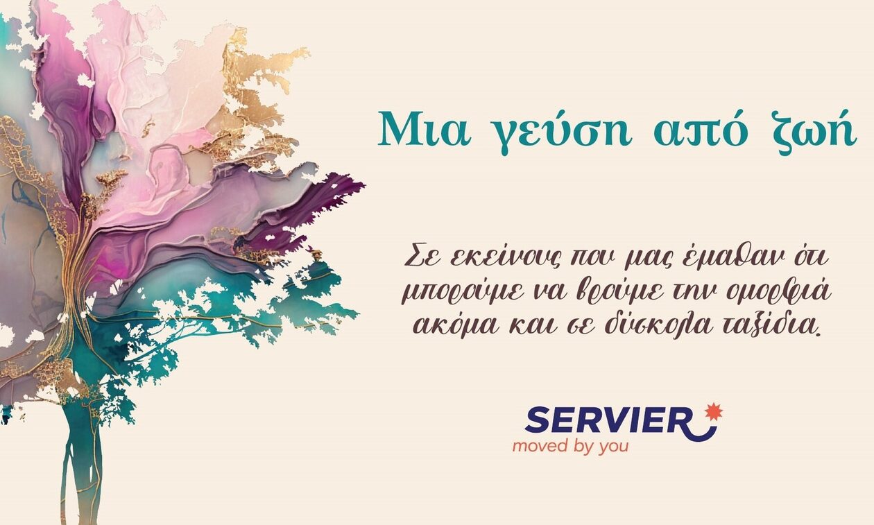 «Μια γεύση από ζωή»: Ένα μήνυμα ζωής από όσους βίωσαν τον καρκίνο - Η πρωτοβουλία της Servier Hellas