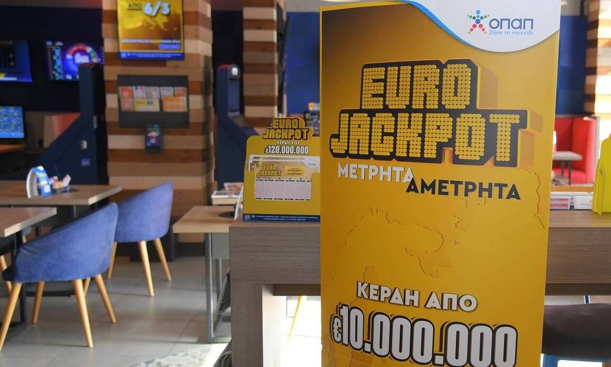 Eurojackpot: Απόψε στις 21:00 η κλήρωση για τα 17 εκατ. ευρώ