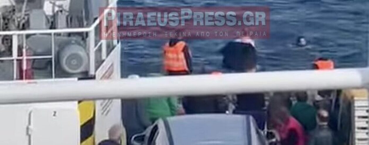 Άνδρας έπεσε στη θάλασσα μεταξύ Περάματος και Σαλαμίνας – Βίντεο από την επιχείρηση διάσωσης