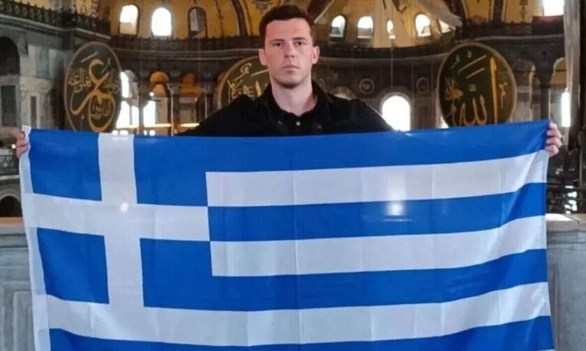 Δεν το... χωνεύουν οι Τούρκοι: Αντιδράσεις για την ελληνική σημαία στην Αγιά Σοφιά