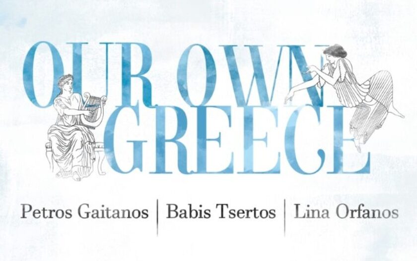 «Η δική μας Ελλάδα», η μεγάλη συναυλία στην καρδιά του Μανχάταν